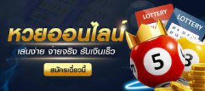 Huaylike
