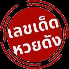 Huaylike