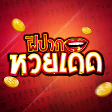 Huaylike
